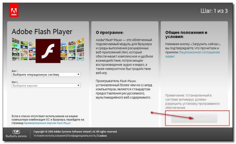 Как установить flash player для blacksprut даркнет ресурс заблокирован по решению органов государственной власти
