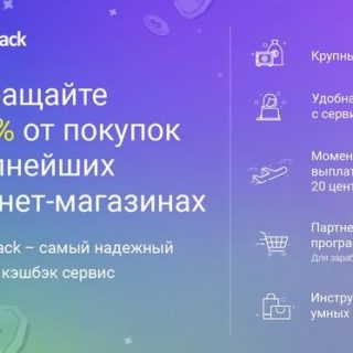 Кэшбэк Aliexpress в Opera