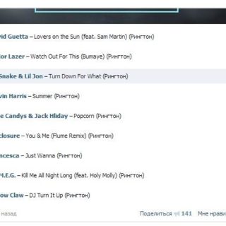 VK Music Downloader для Opera