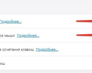 Жесты мыши в Opera, включение и отключение