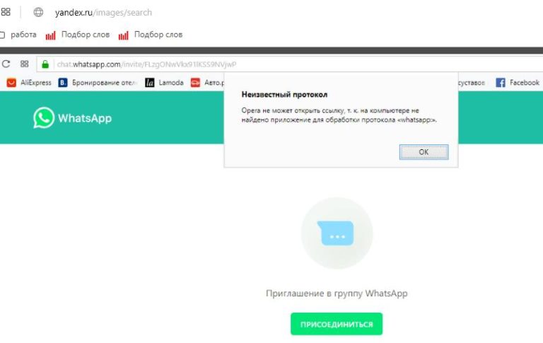 Как открыть ссылку transfer office com на компьютере