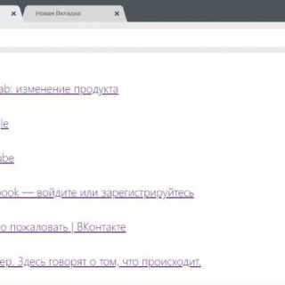 One Tab для Opera