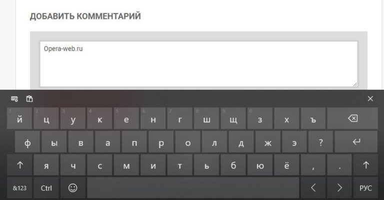 Как включить виртуальную клавиатуру на андроид тв боксе