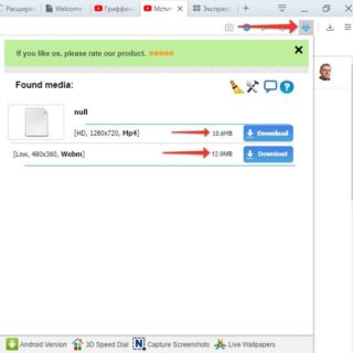 FVD Video Downloader Opera