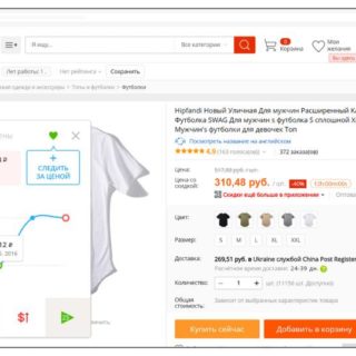 AliRadar для Опера