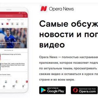 Sports.opera.com