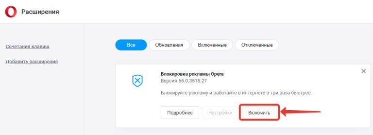 Плагин adobe flash player заблокирован что делать