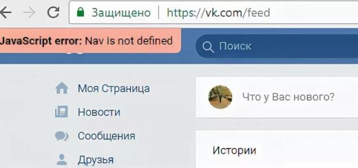 JavaScript Error Вконтакте